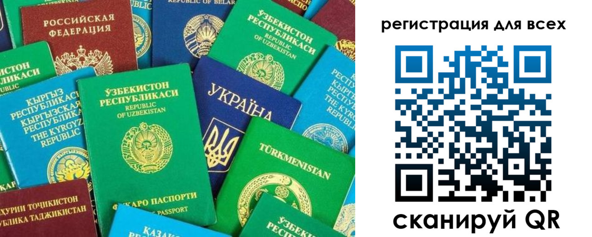 временная регистрация поиск в Шарье