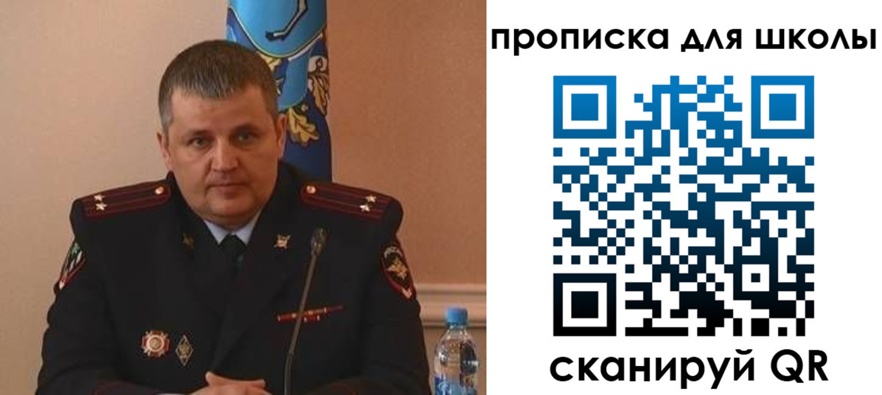 регистрация для дет. сада в Шарье