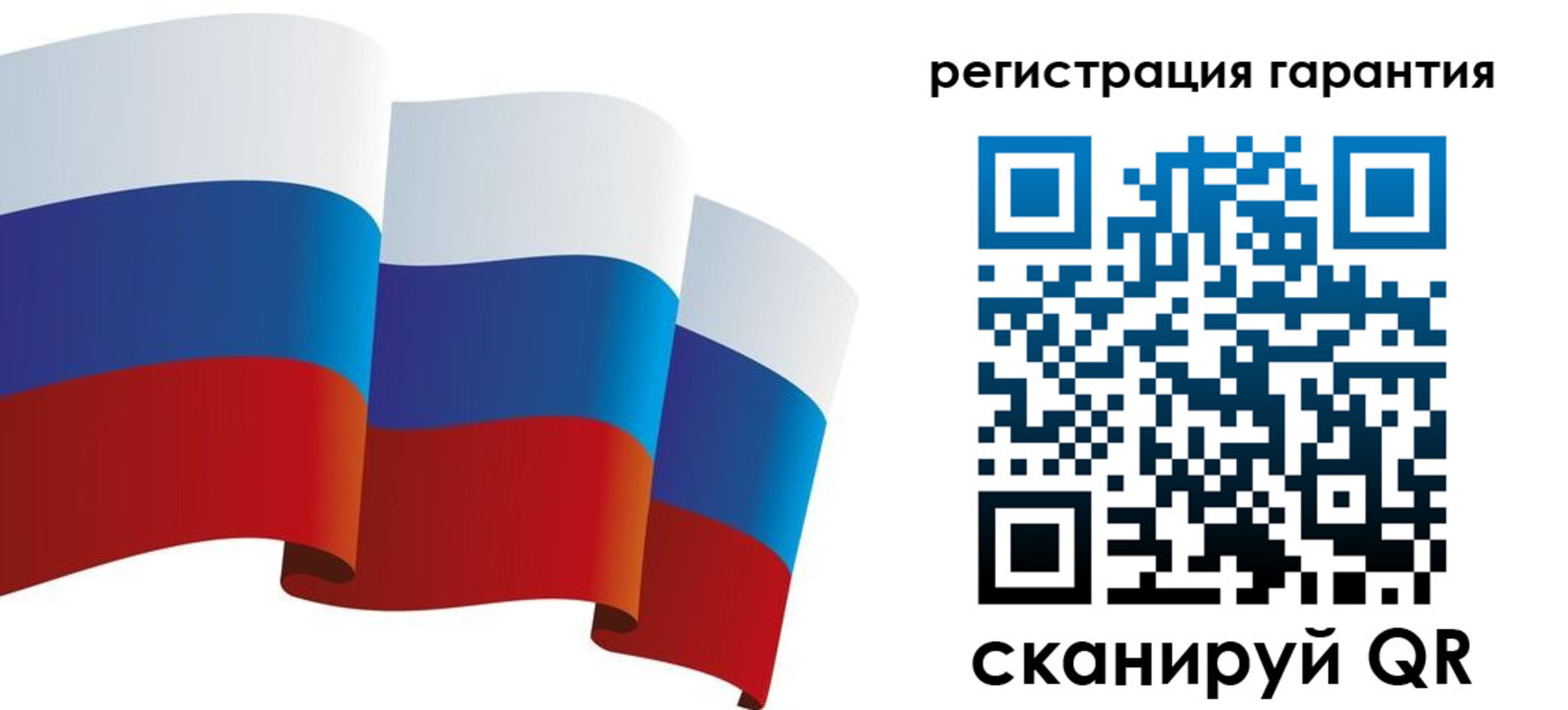 временная регистрация купить в Шарье