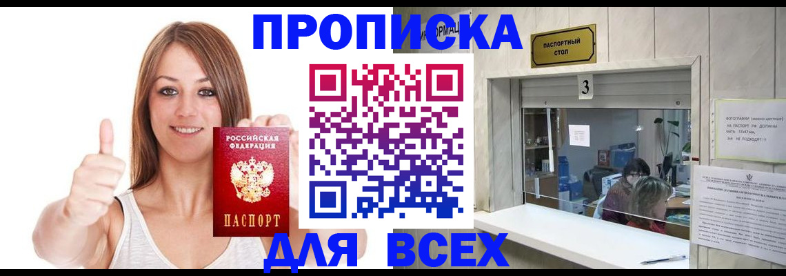 форма 3 в Шарье